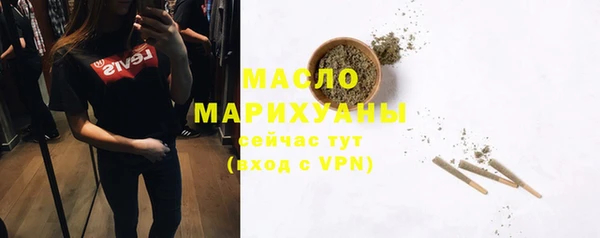 мефедрон Богданович