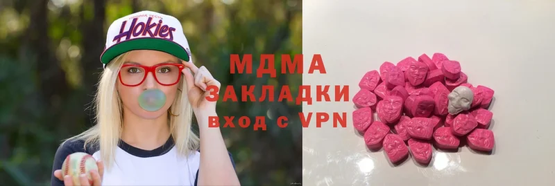 МДМА Molly  Заволжье 